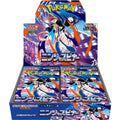Pokemon: Ninja Spinner Japanese Booster Box (M4)