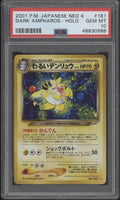 Dark Ampharos Pokemon Neo 4 Holo Japanese #181 PSA 10