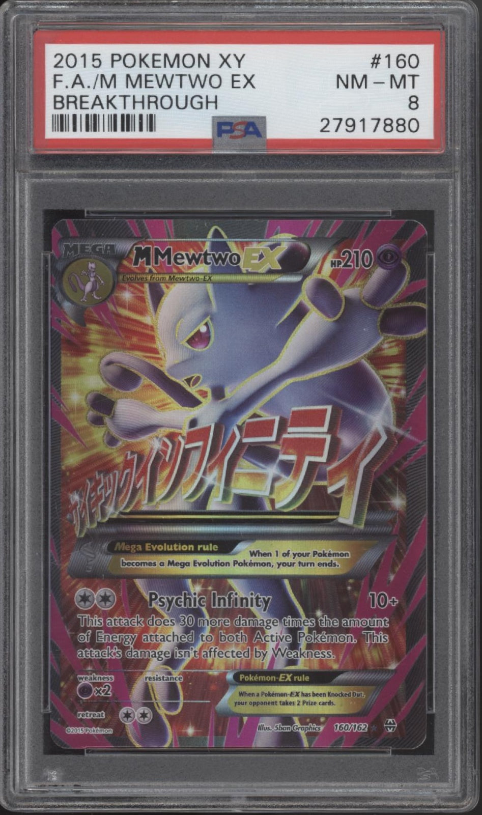 M Mewtwo ex Pokemon Breakthrough Full Art #160 PSA 8