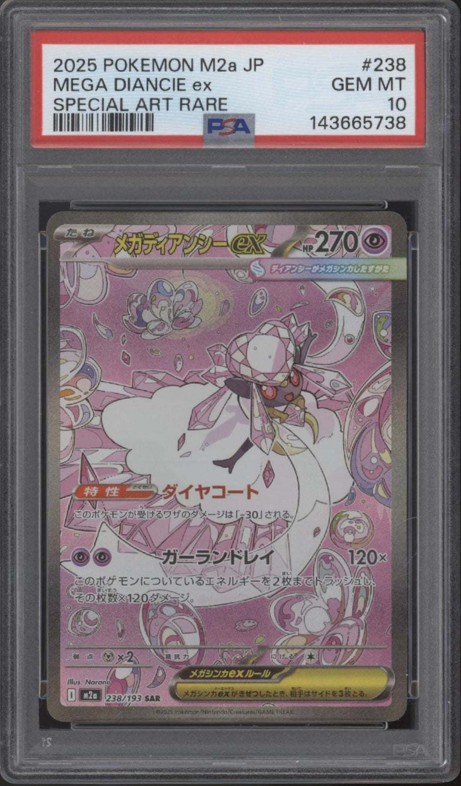 Mega Diancie ex Pokemon Mega Dream ex Special Art Rare Japanese #238 PSA 10