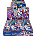 Pokémon Japanese TCG: Ninja Spinner Booster Box