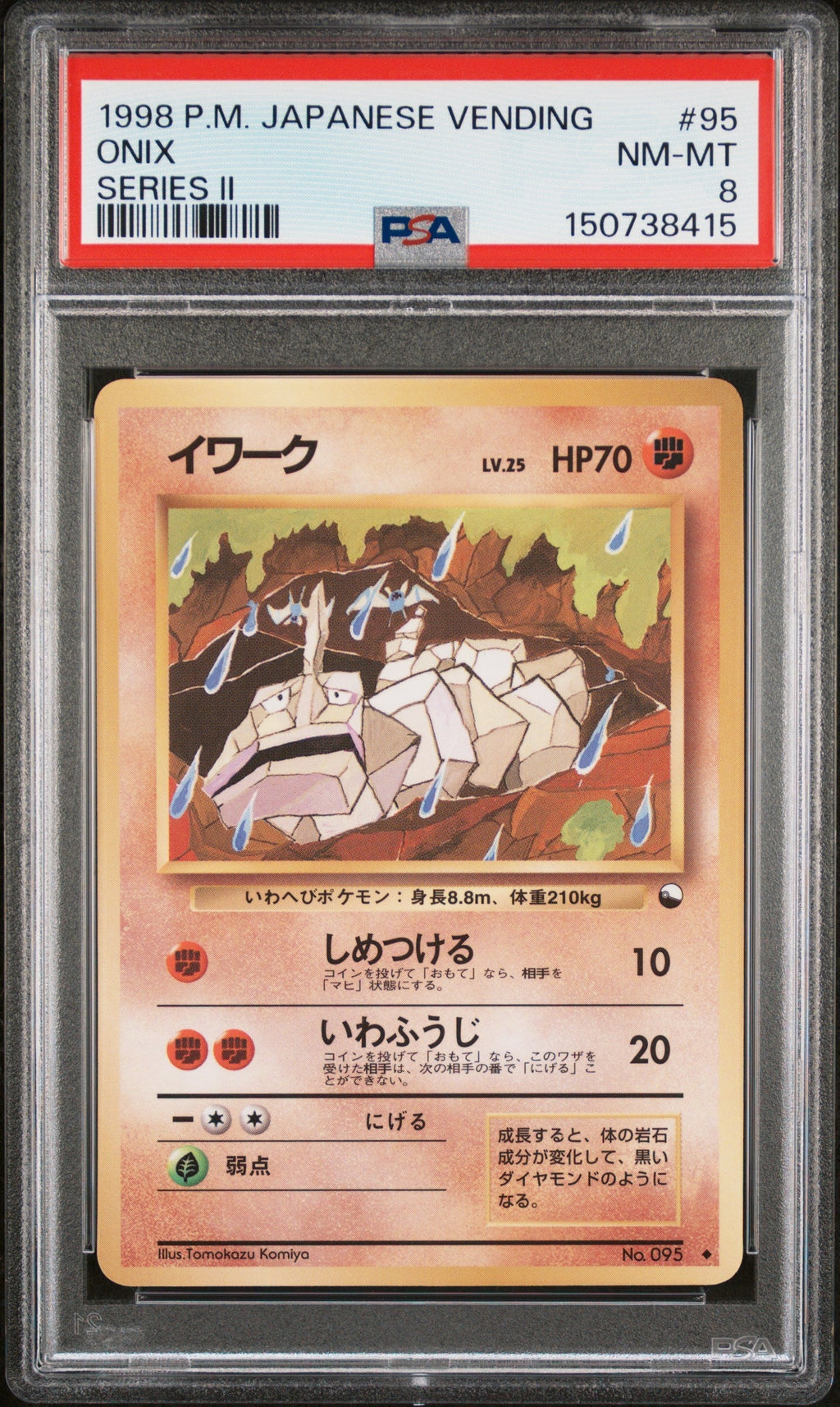 ONIX SERIES II 1998 POKEMON JAPANESE VENDING PSA NM-MT 8