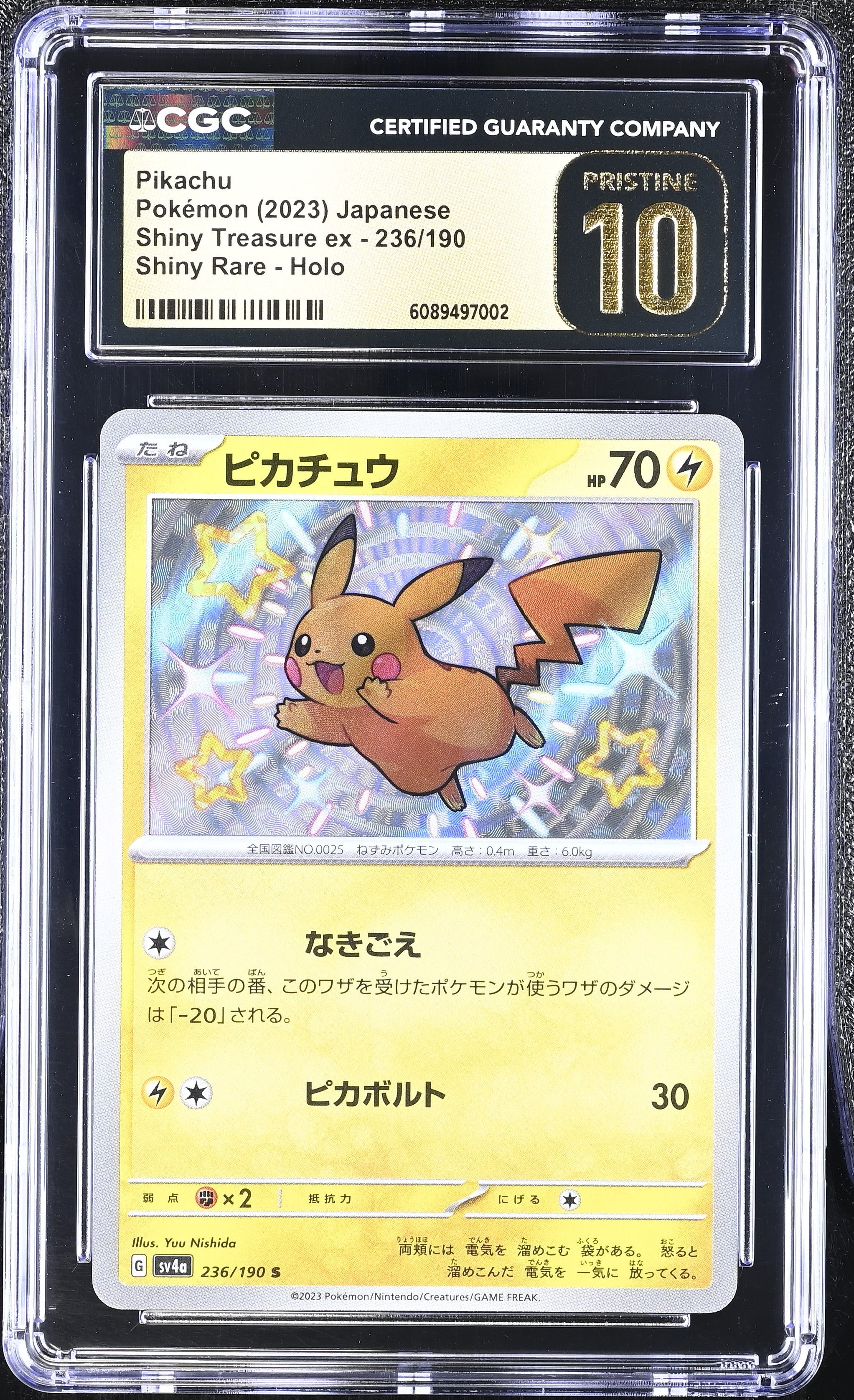 CGC PRISTINE 10 Pikachu(236/190) [Shiny Treasure ex] - 6089497002