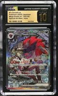 CGC PRISTINE 10 N's Zoroark ex(242/193) [Mega Dream ex] - 6114173041