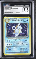 CGC 7.5 Dark Blastoise() [Rocket Gang] - 6126851043