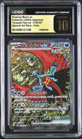 CGC PRISTINE 10 Roaring Moon ex(218/187) [Terastal Fest ex] - 6126851063