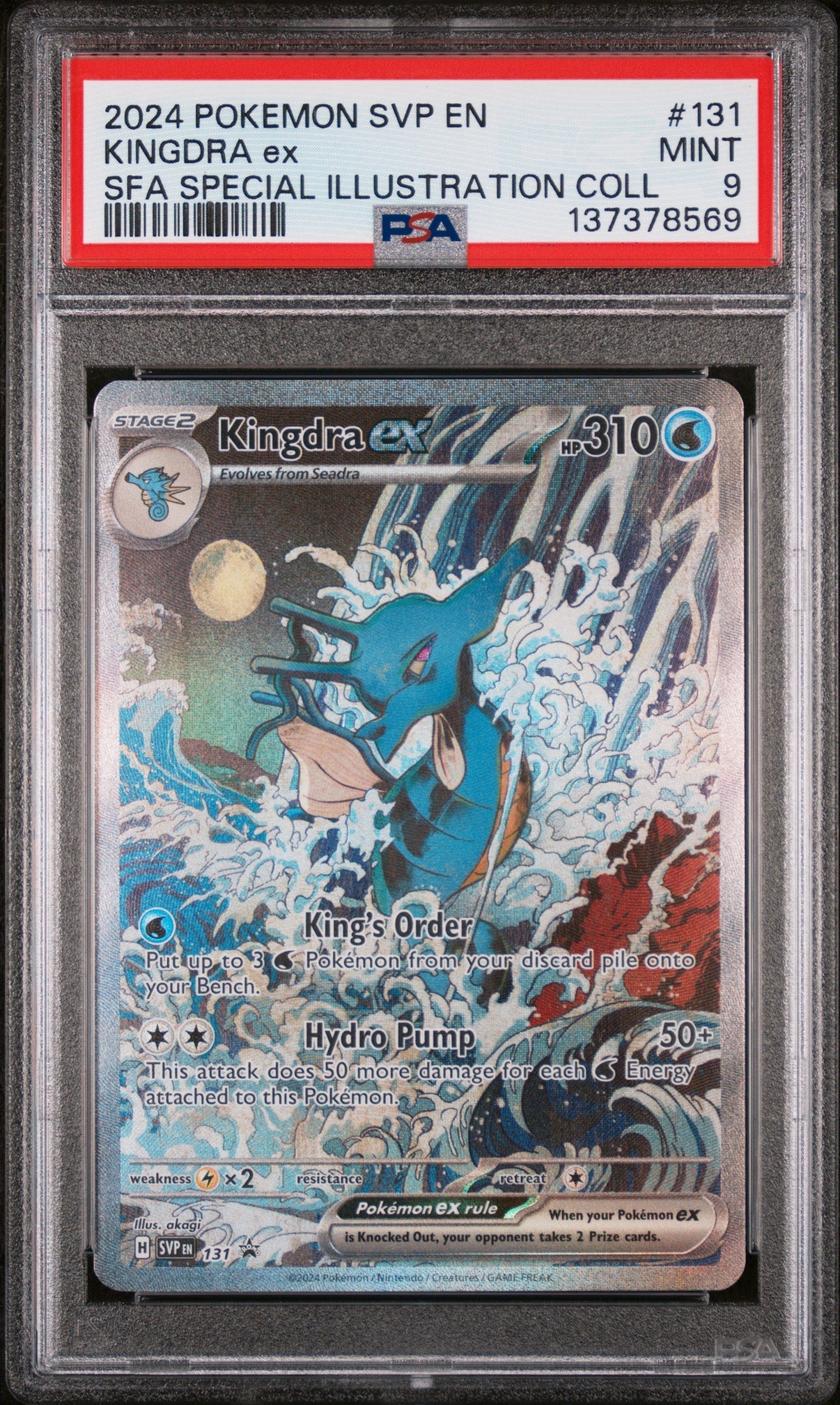 KINGDRA ex SFA SPECIAL ILLUSTRATION COLL 2024 POKEMON SVP EN-SV BLACK STAR PROMO PSA MINT 9