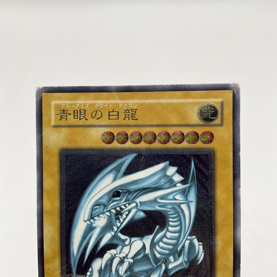 Blue-Eyes White Dragon Yu-Gi-Oh! Ultimate Rare Japanese SM-51