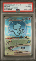 MEW ex SPECIAL ART RARE 2023 POKEMON JAPANESE SV4a-SHINY TREASURE ex PSA GEM MT 10