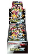 Pokemon: Shiny Treasure - Booster Box (Japanese)