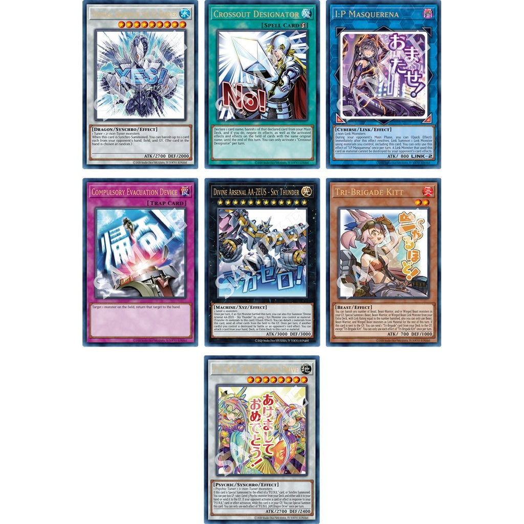 Yu-Gi-Oh! Rarity Collection V Booster Box