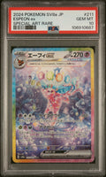 ESPEON ex SPECIAL ART RARE 2024 POKEMON JAPANESE SV8a-TERASTAL FEST ex PSA GEM MT 10
