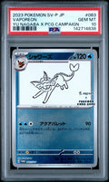 VAPOREON YU NAGABA X PCG CAMPAIGN 2023 POKEMON JAPANESE SV-P PROMO PSA GEM MT 10