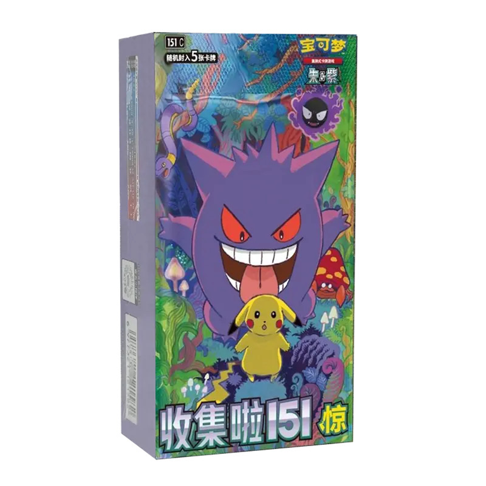 Pokemon: Chinese 151 Vol.3 Surprise Slim Pack Booster Box