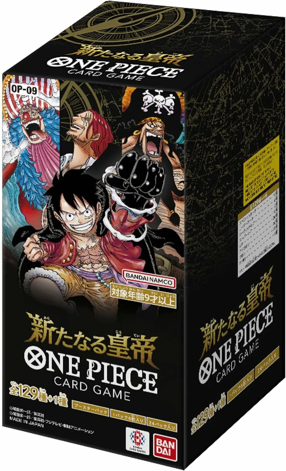 One Piece TCG: [OP-09] Emperors in the New World - Booster Box [Japanese]