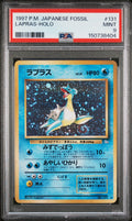 LAPRAS-HOLO 1997 POKEMON JAPANESE FOSSIL PSA MINT 9