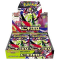 Pokemon TCG Mega Munikis / Nihil Zero M3 Japanese Booster Box