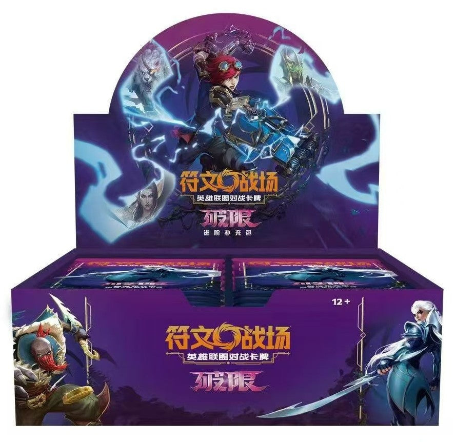 Riftbound: League of Legends TCG Unleashed Chinese Jumbo Box